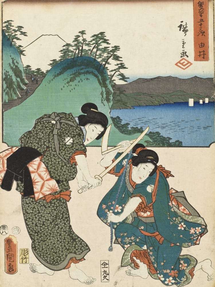 Yui By Utagawa Kunisada And Utagawa Hiroshige