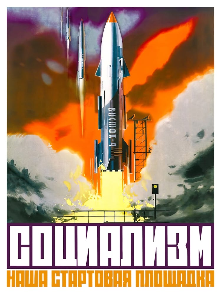 Soviet vintage space poster, propaganda poster, Soviet space 3