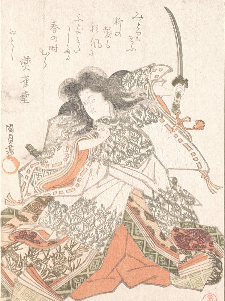 Actor As Tokihira By Utagawa Kunisada