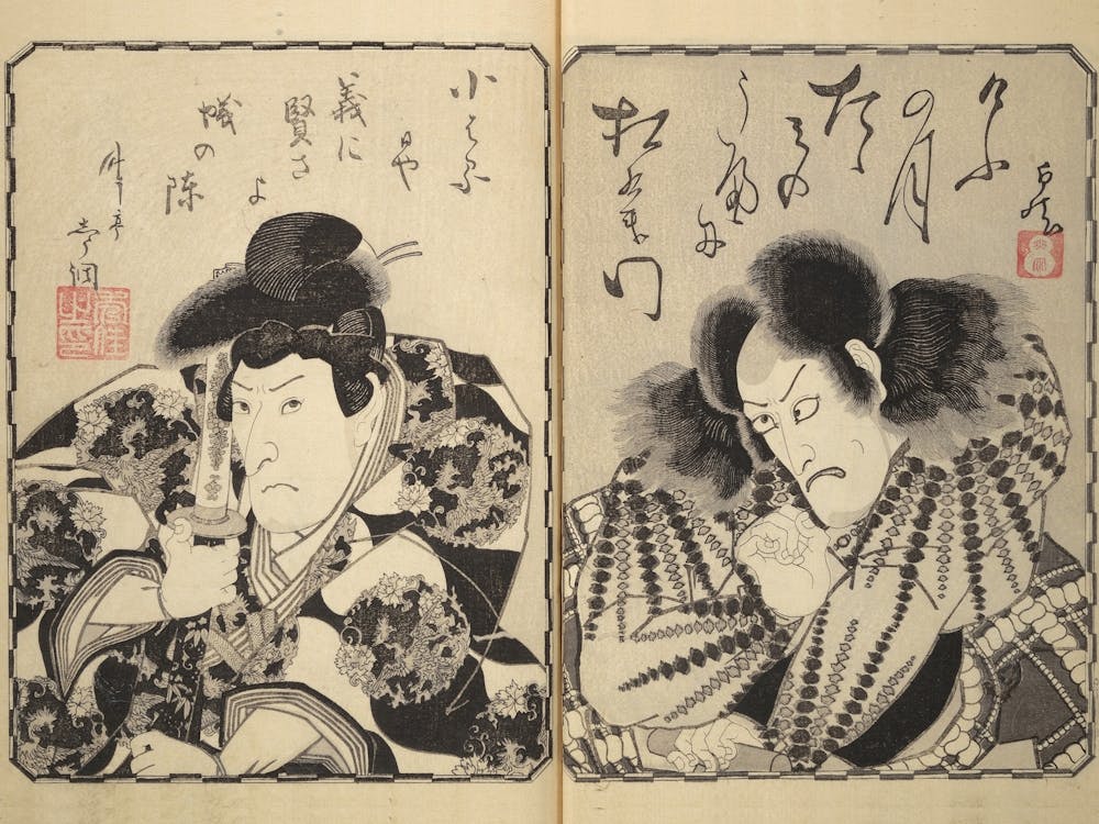 The Thirty Six Immortals Of Poetry As Kabuki Actors