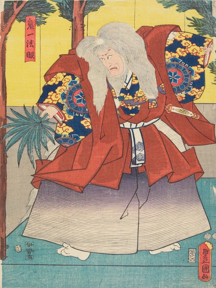 Right Sheet Of A Triptych, Original From The Minneapolis Institute Of Art