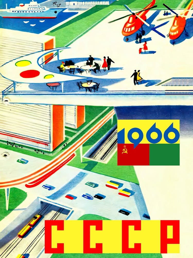 Future USSR, 1966 — Soviet vintage space poster, soviet art, propaganda print