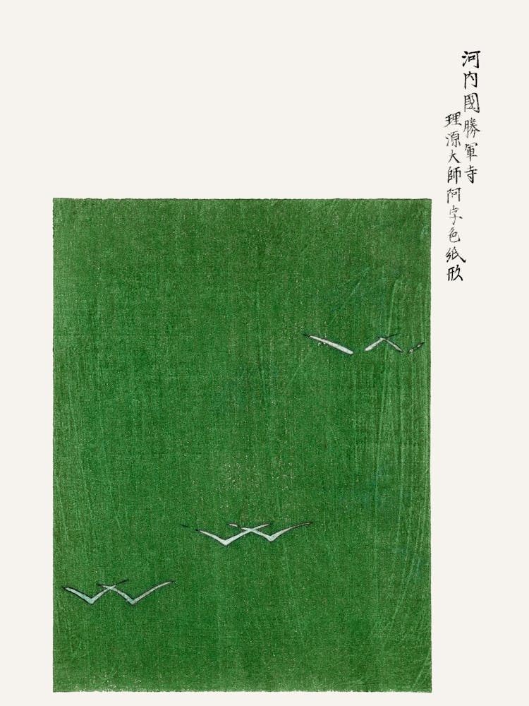 Japandi Minimalist