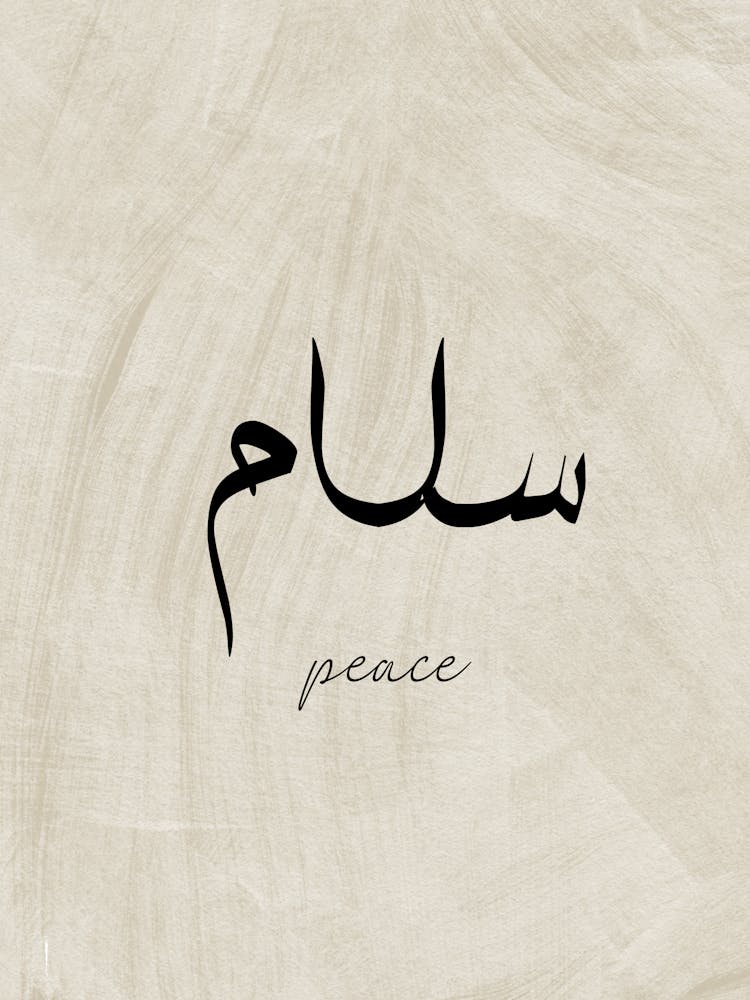 Arabic Peace