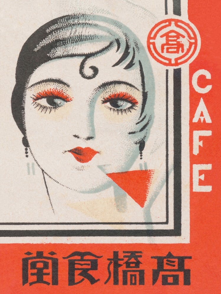 Japanese Woman at Cafe, Vintage Japanese Matchbox Label Art