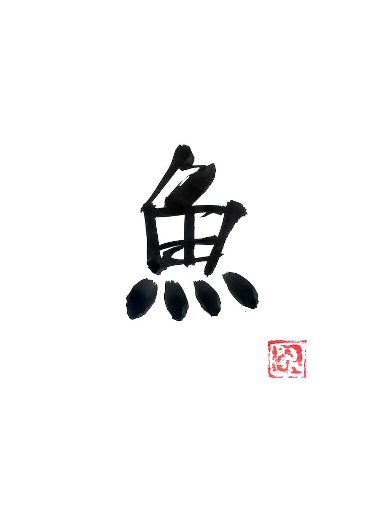 Fish Black