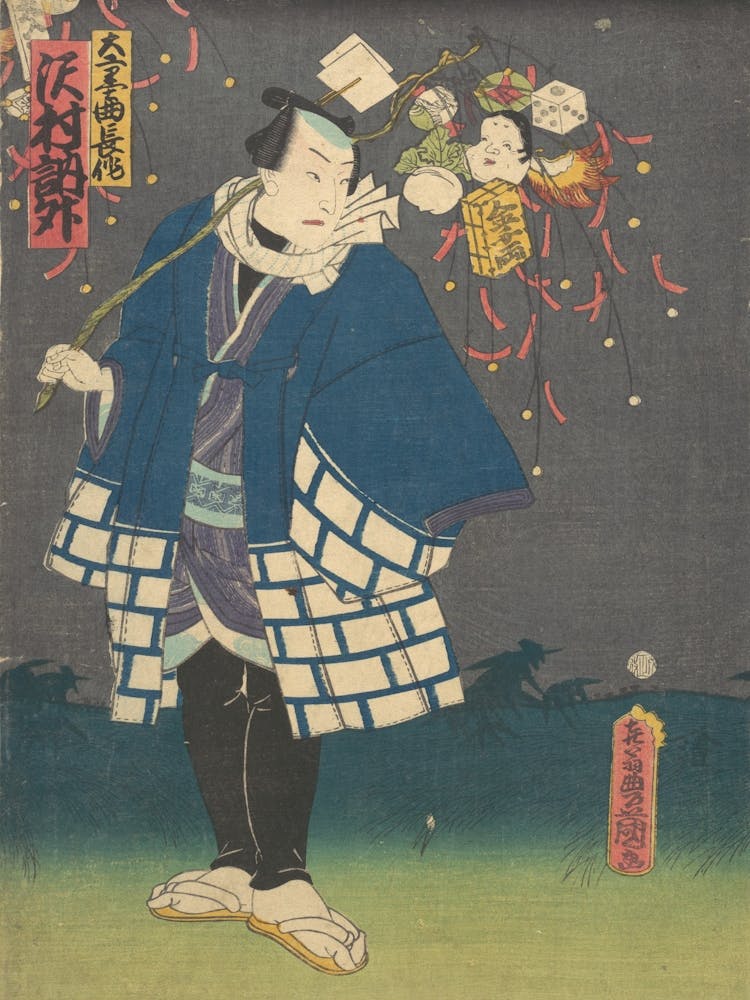 Print By Utagawa Kunisada 1