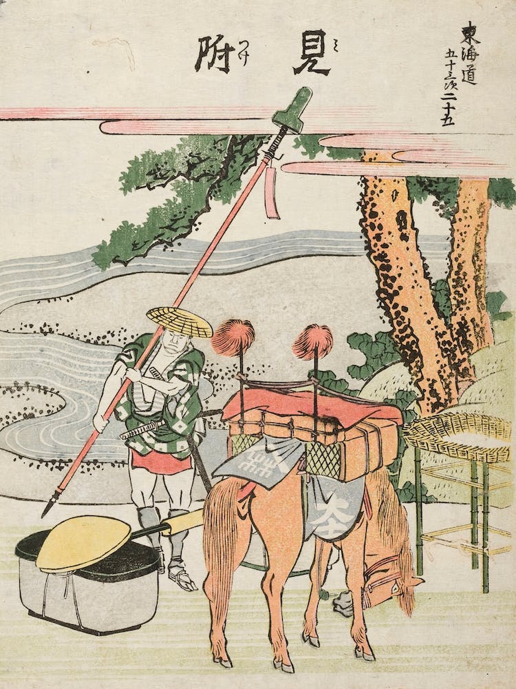 The Fifty Three Stations Of The Tōkaidō, Katsushika Hokusai 2