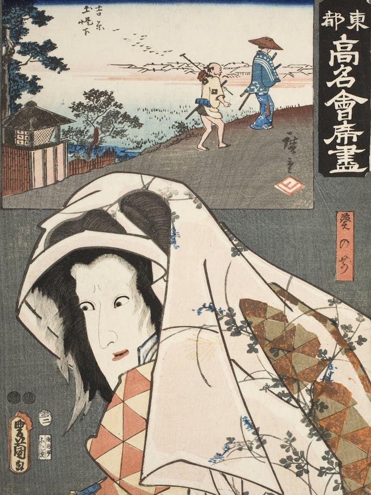 The Futabatei Restaurant Actor Ichikawa Shinsha I As Aoi No Mae By Utagawa Hiroshige And Utagawa