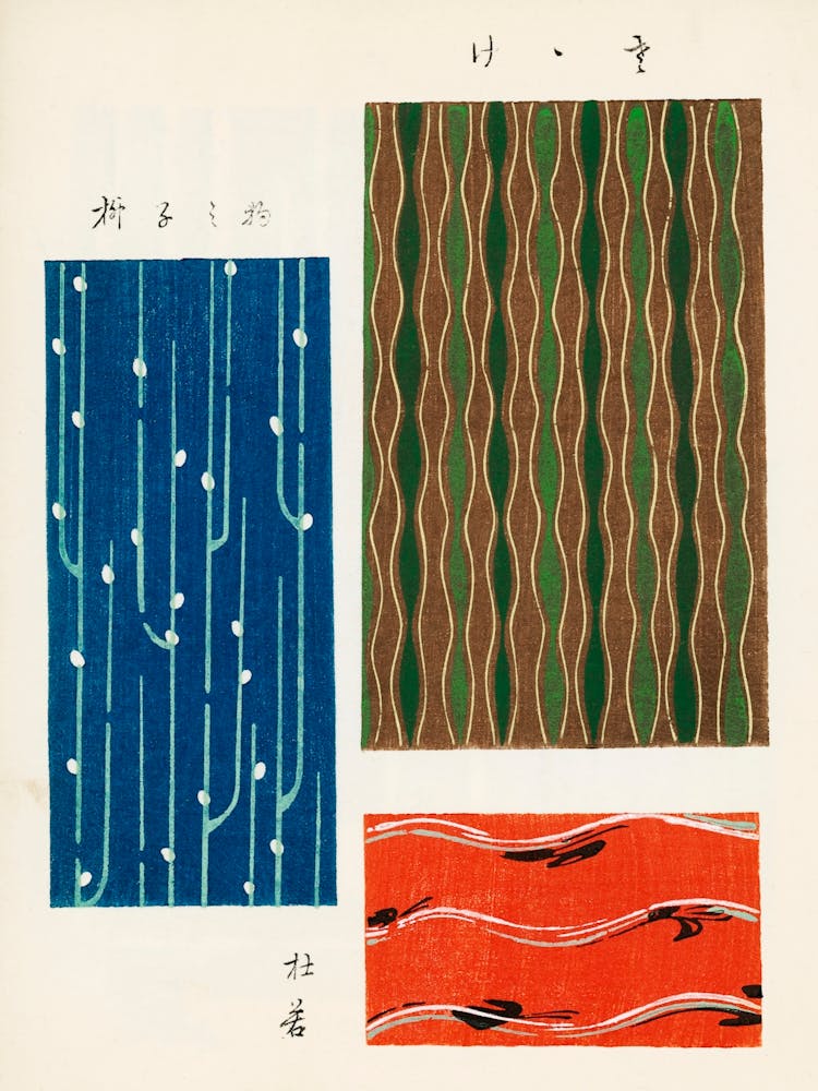 Vintage Ukiyo-e Woodblock Print Of Japanese Textile, Shima Shima, Furuya Korin (227)