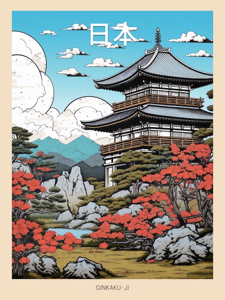 Ginkaku Ji, Japan Vintage Travel Art 1 Poster
