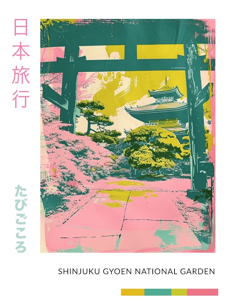 Shinjuku Gyoen National Garden Duotone Silkscreen 2 Poster