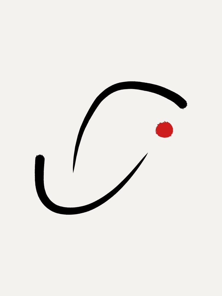 Japandi Calligraphy