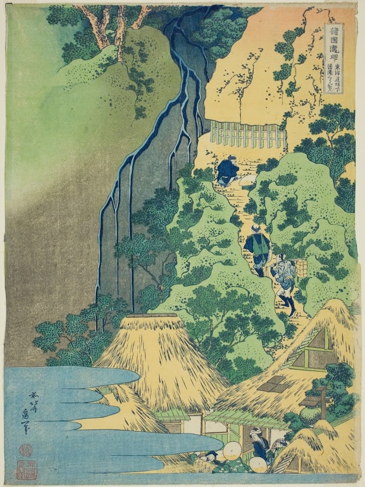 Kannon Waterfalls, Katsushika Hokusai