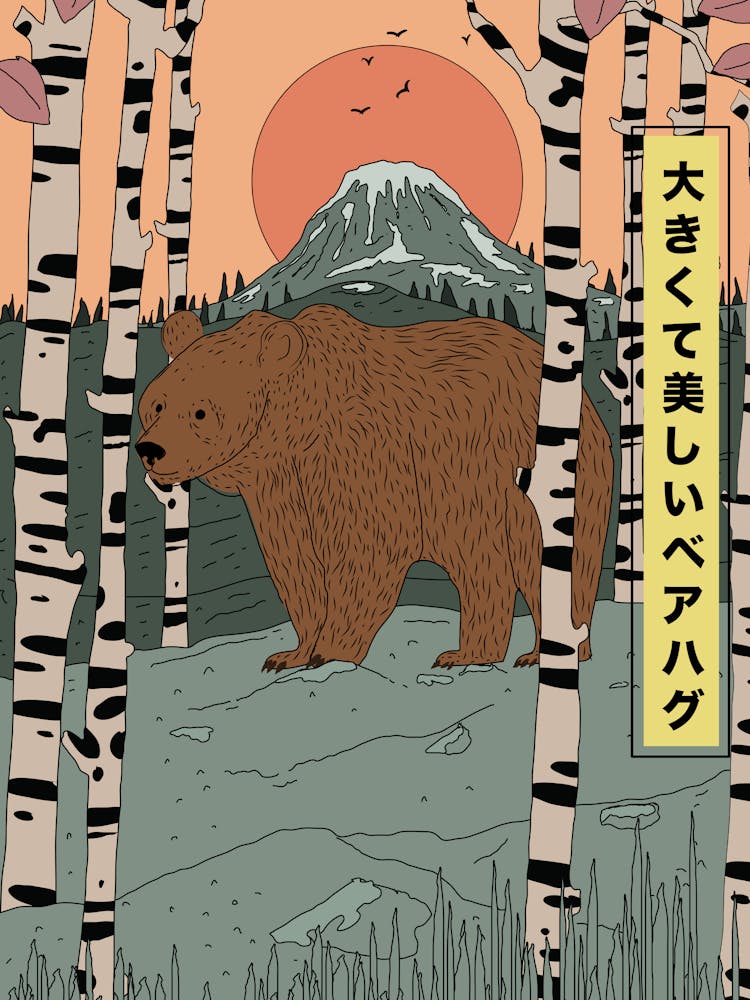 Bear In The Woods