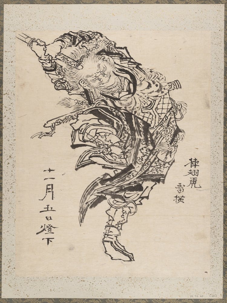 Album Of Sketches By Katsushika Hokusai And His Disciples, Katsushika Hokusai 8