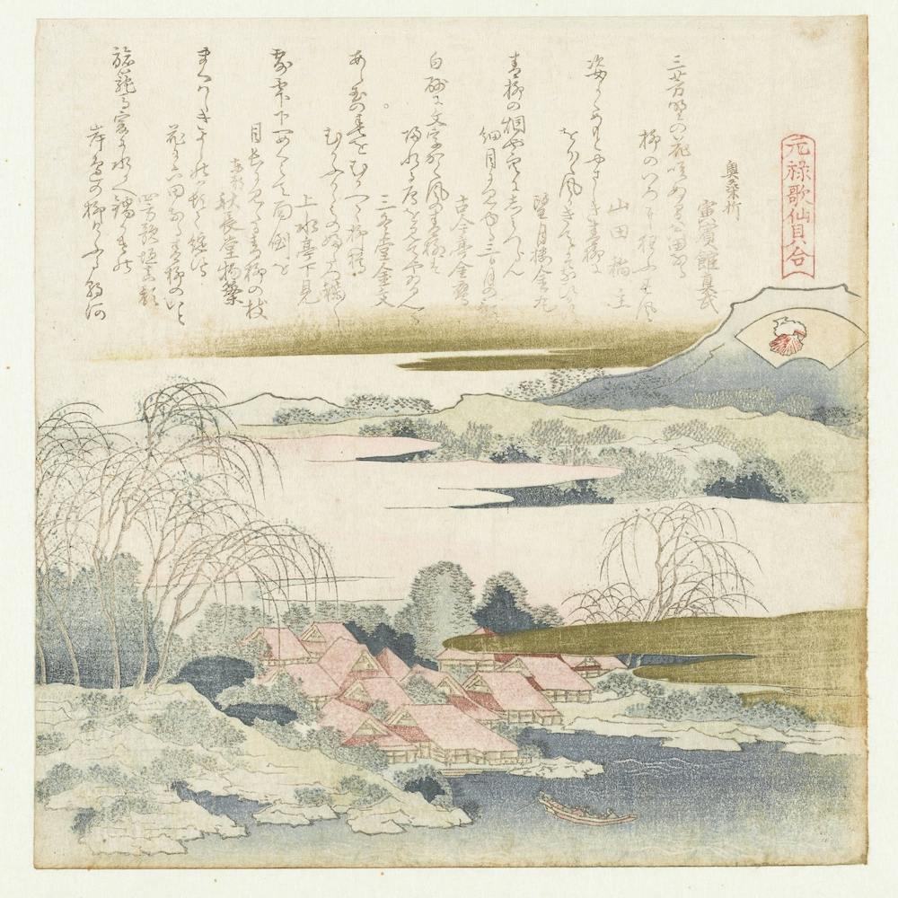 Village On The Yoshino River From A Comparisons Of Genroku Poems And Shells, Katsushika Hokusai