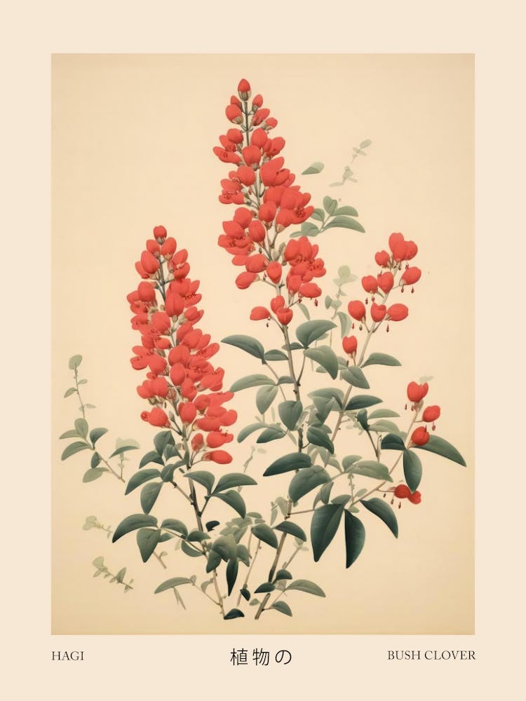 Hagi Bush Clover 2 Vintage Japanese Botanical Poster