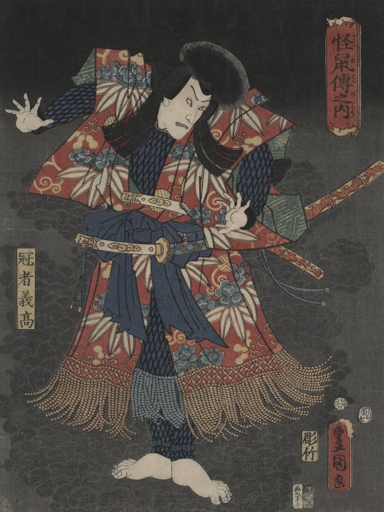 Hachidaime Ichikawa Danjūrō Kaja Yoshitaka