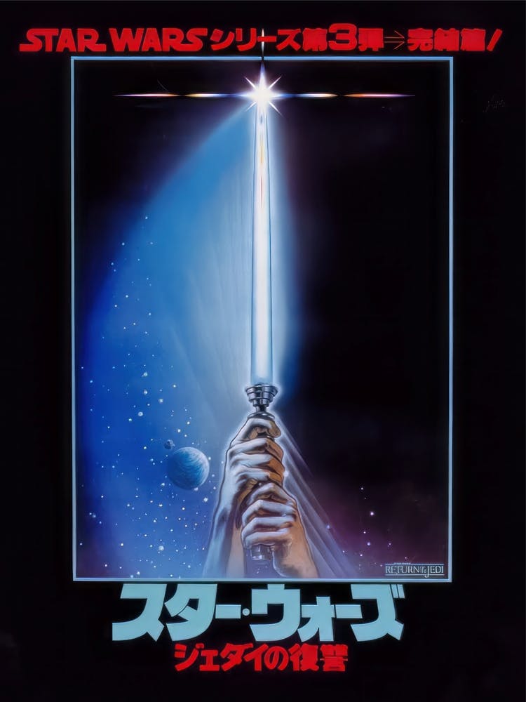 Star Wars 9