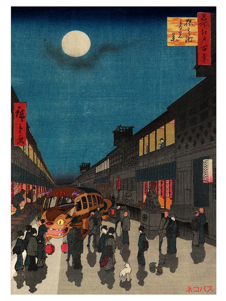 Catbus - Spirited Away - Japanese Print - Studio Ghibli Mashup