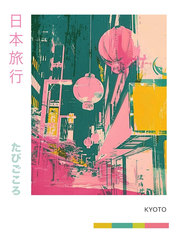 Kyoto Japan Pink Duotone Silkscreen 2 Poster