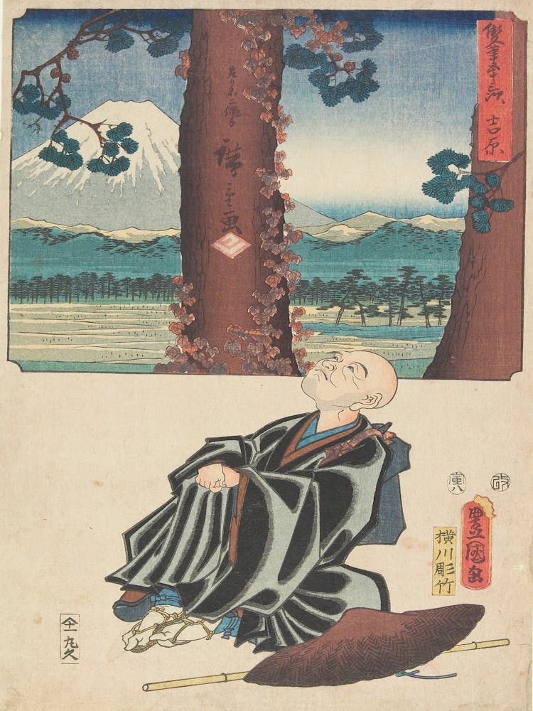 Yoshiwara
