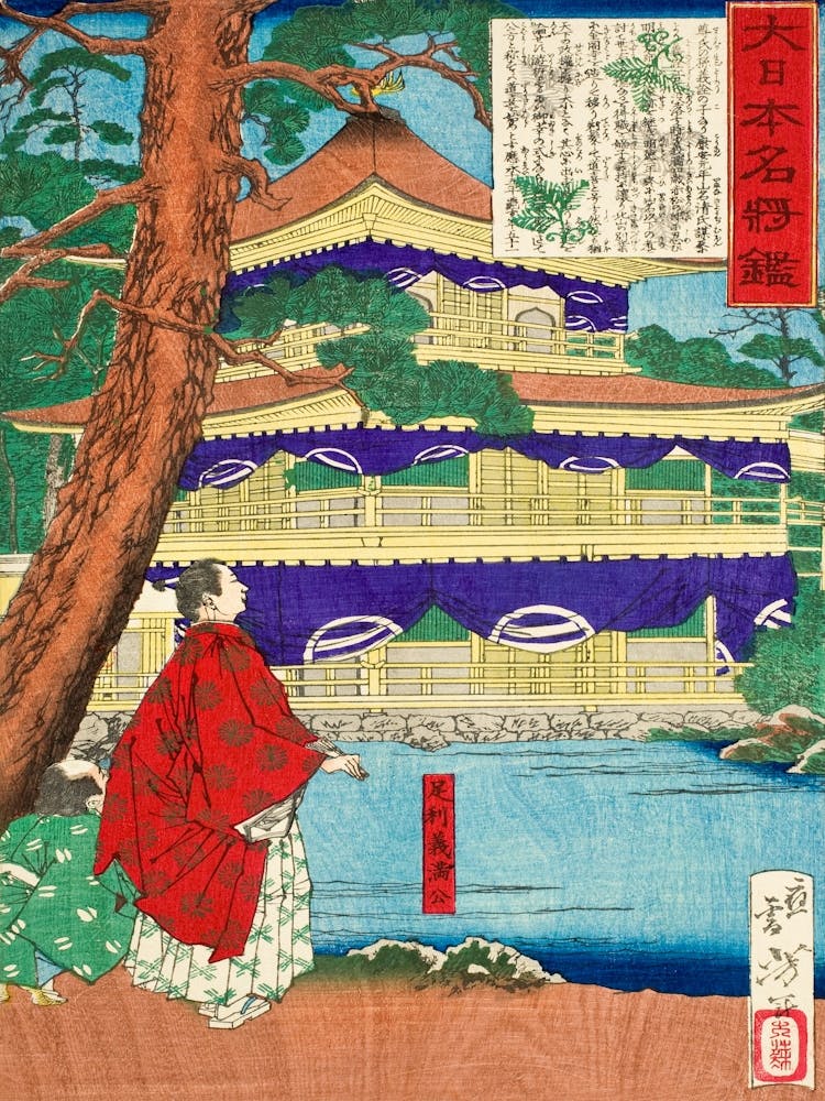 Kyoto 1
