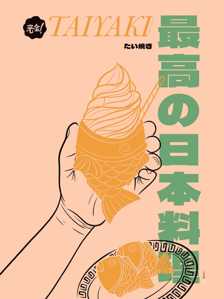 Taiyaki