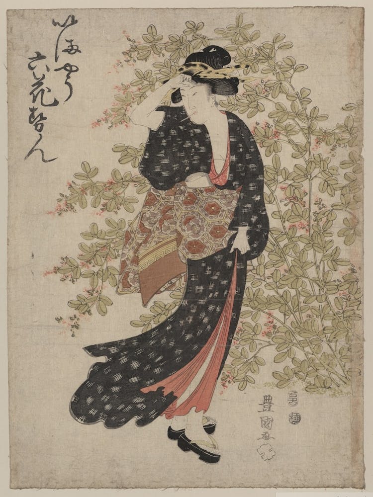 Asian Woman 2