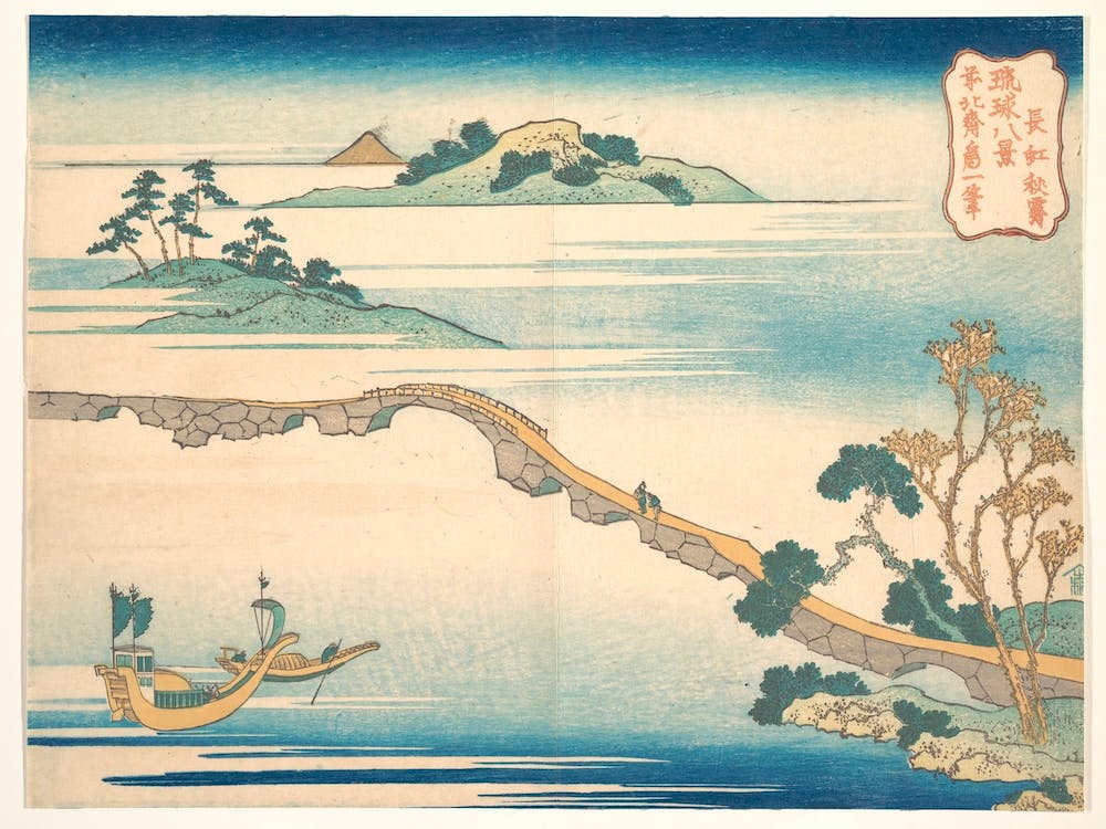 Hokusai S Autumn Sky At Chōkō, Katsushika Hokusai