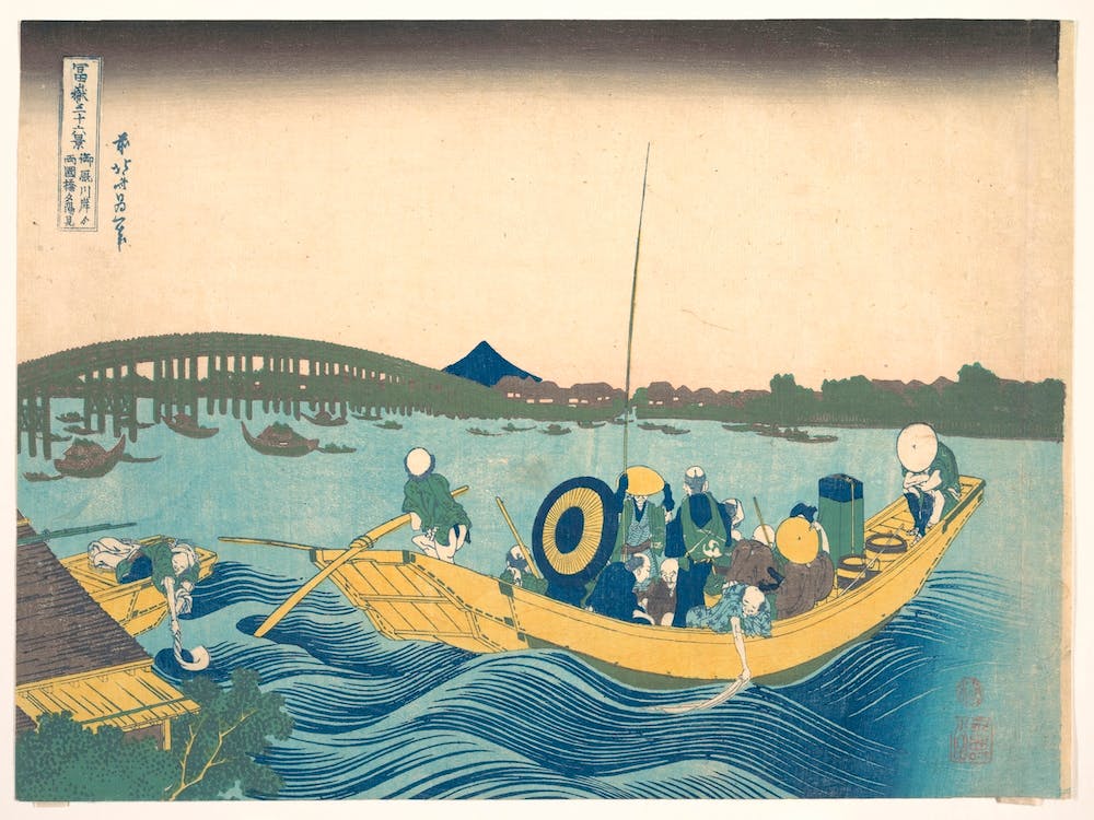 Viewing The Sunset Over Ryōgoku Bridge From The Onmaya Embankment, Katsushika Hokusai