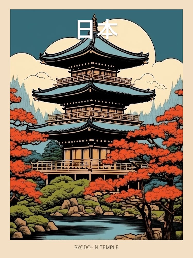 Byodo In Temple, Japon Art de Voyage Vintage 4 Affiche
