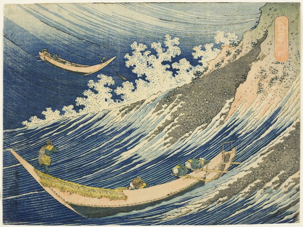 Fischerboote in Choshi in Shimosa , Katsushika Hokusai