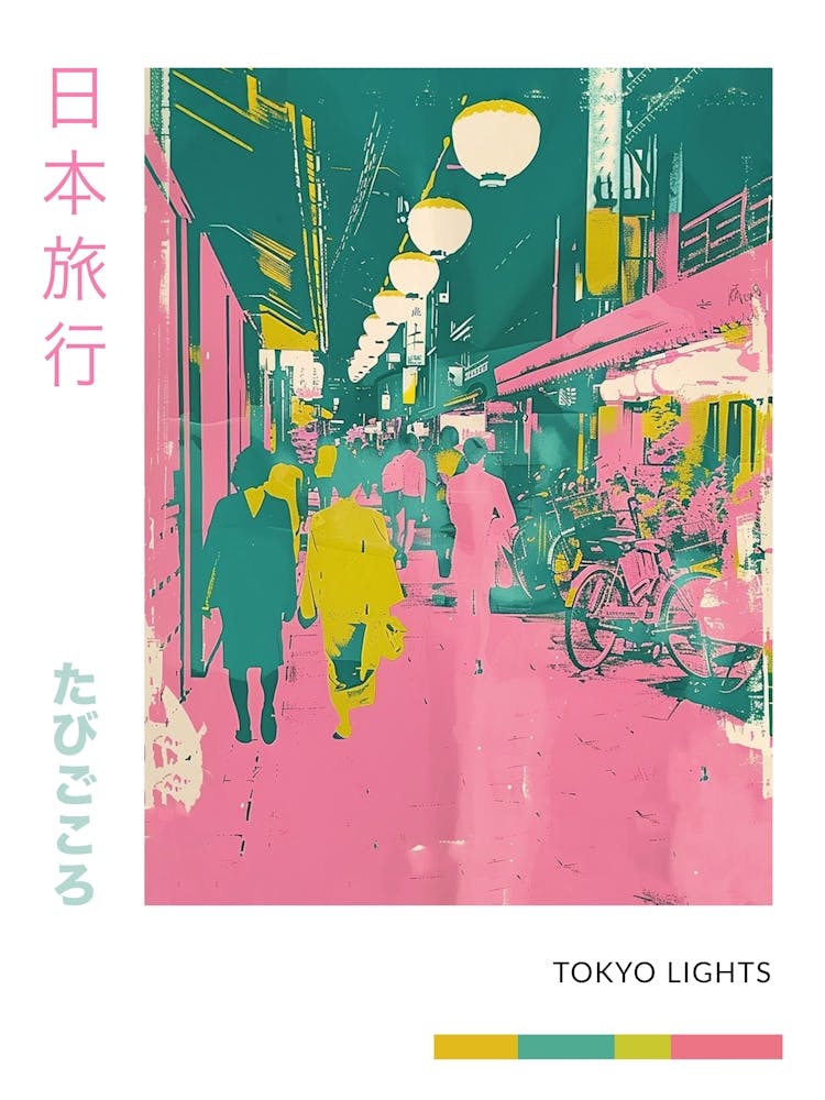 Japanische Straßenszene Pink Siebdruck-Poster