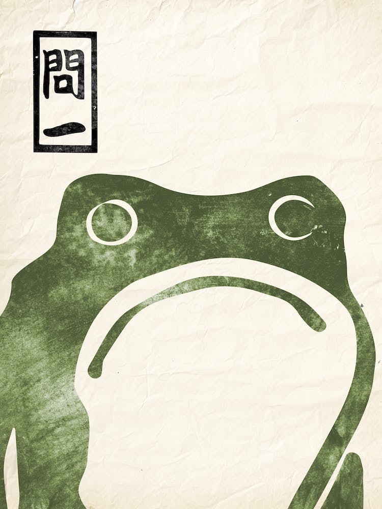 Frog Big Matsumoto Hoji Inspired Frog On Vintage Paper Japanese Green And Black