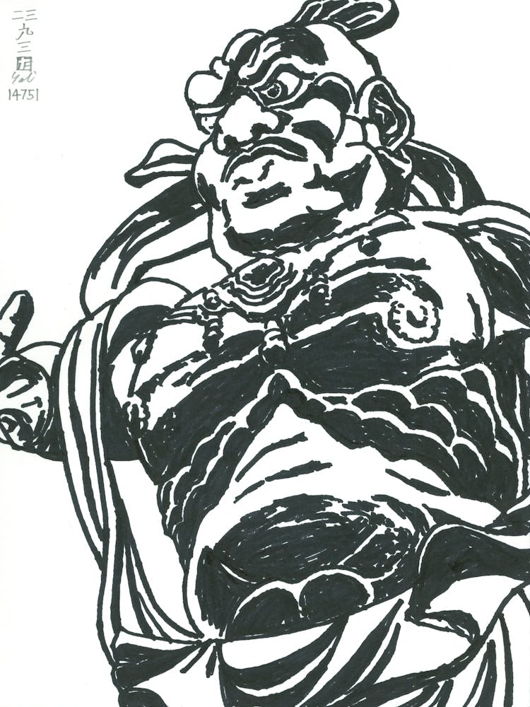 Kongō Rikishi Ungyō