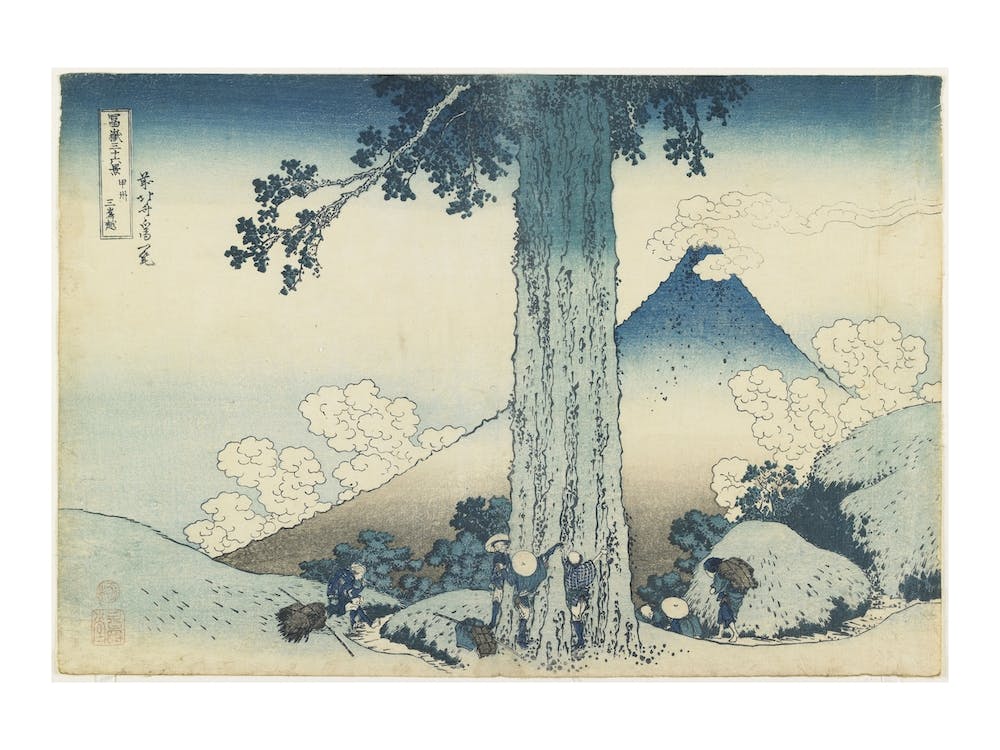 Mishima Pass In Ko Shu Province