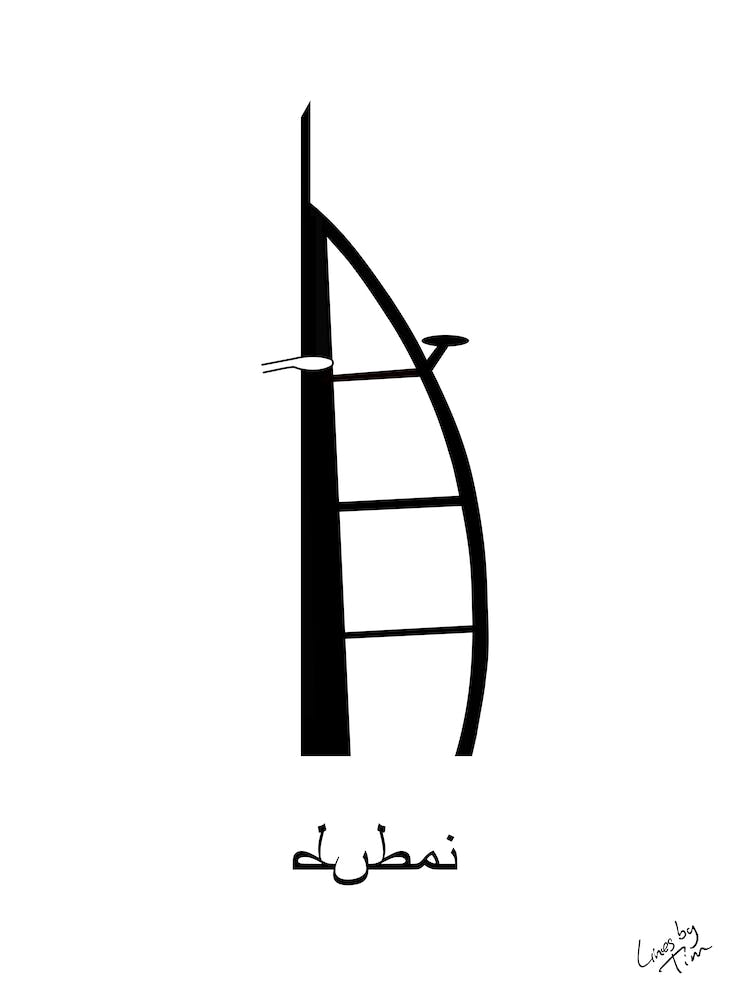 Dubai Burj Al Arab Architecture UAE United Arab Emirates
