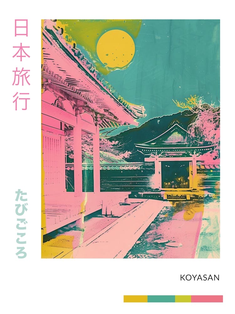 Koyasan Japan Retro Duotone Silkscreen Poster 4