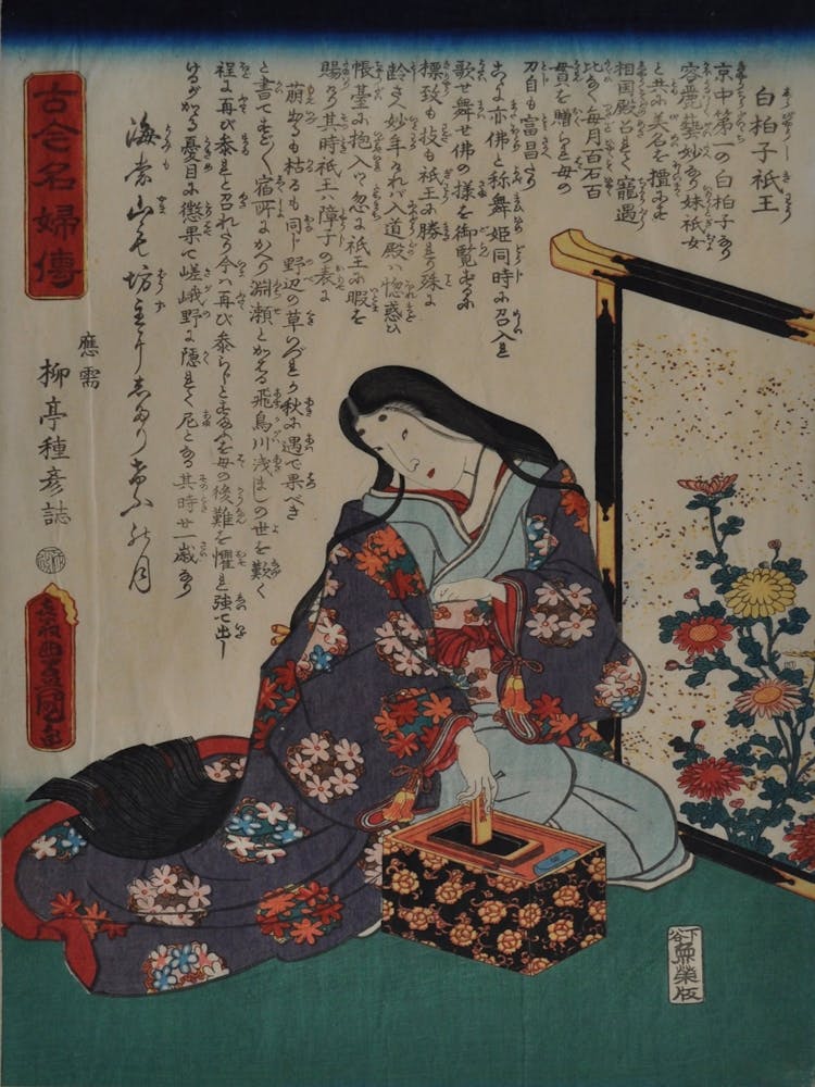 Seated Woman With A Stationery Box, Making Ink On An Inkstone
