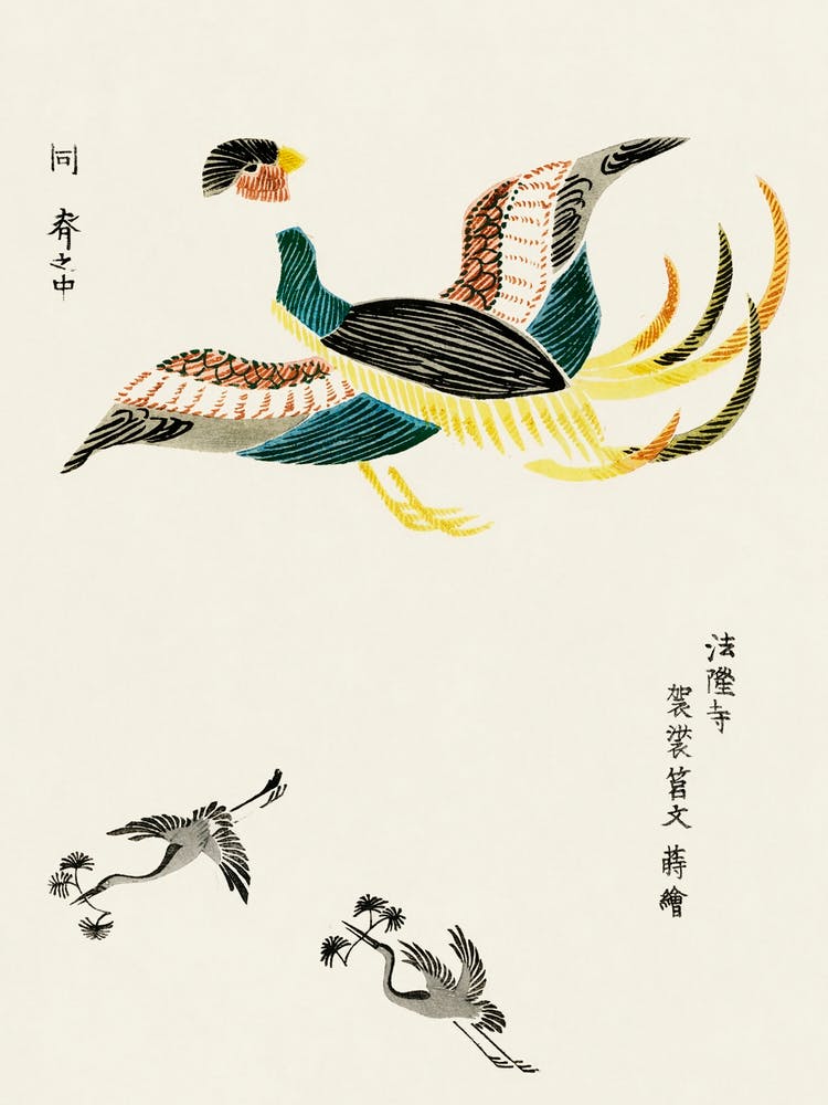 Japanese Vintage Original Woodblock Print Of Crane From Yatsuo No Tsubaki, Taguchi Tomoki