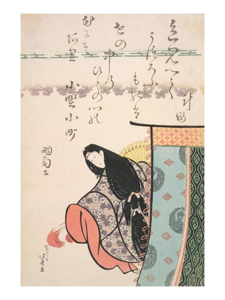 Ono No Kamachi From The Series The Six Immortal Poets