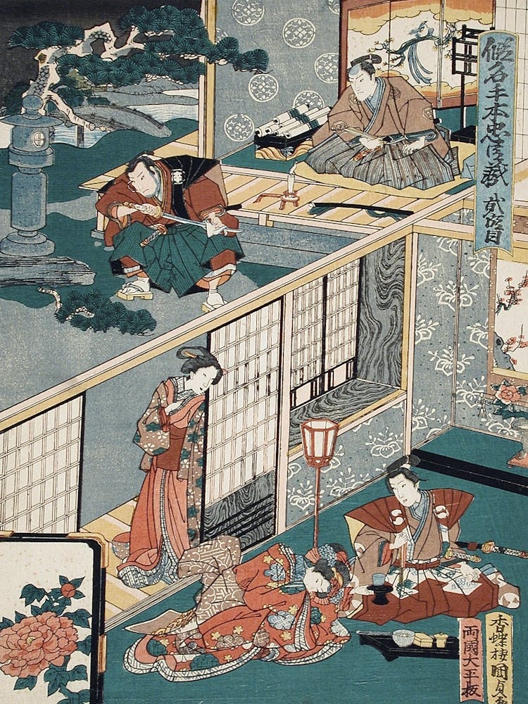 Act Ii Wakasanosuke Watching Honzō Wipe His Sword After Cutting A Pine Branch; Konami Receiving Rikiya With