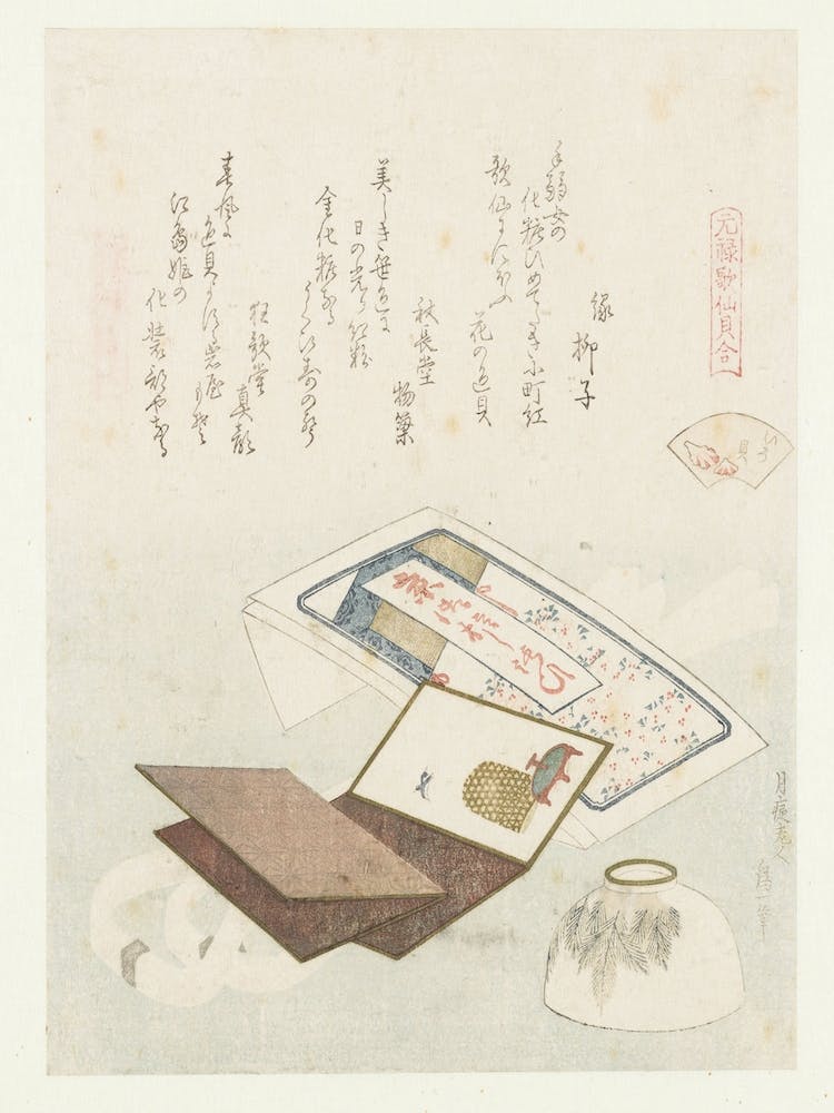 A Comparison Of Genroku Poems And Shells, Katsushika Hokusai 25