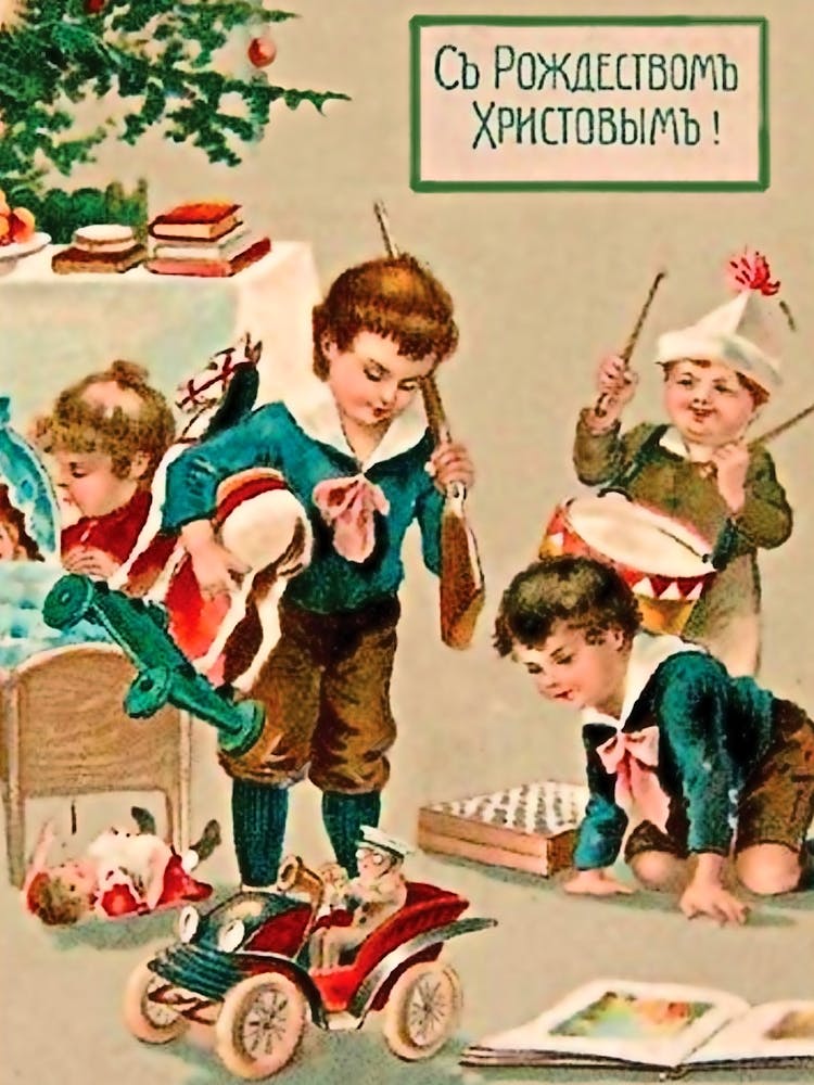 Boys With Toys, Vintage Russian Holiday Poster