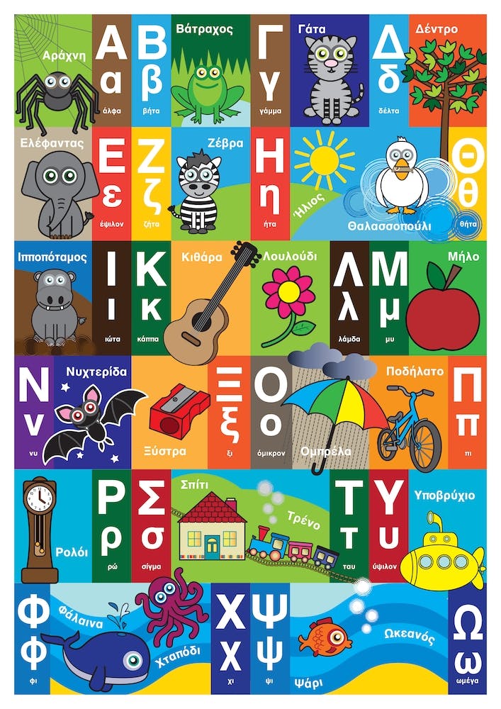 A-Z Greek