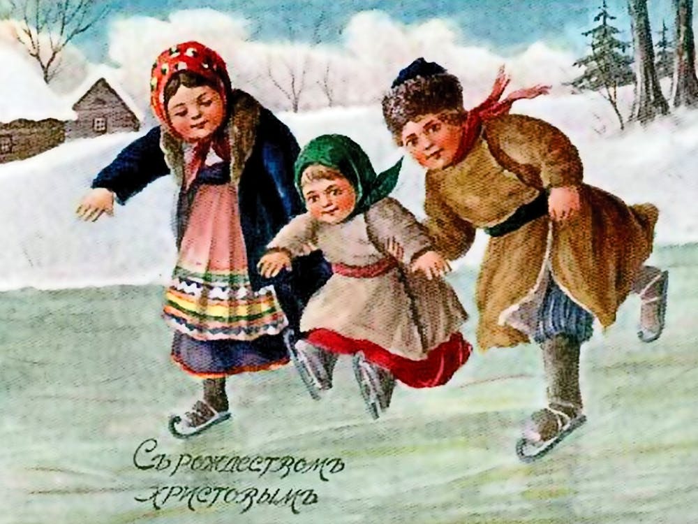 Ice Skating Kids, Funny Holiday Poster