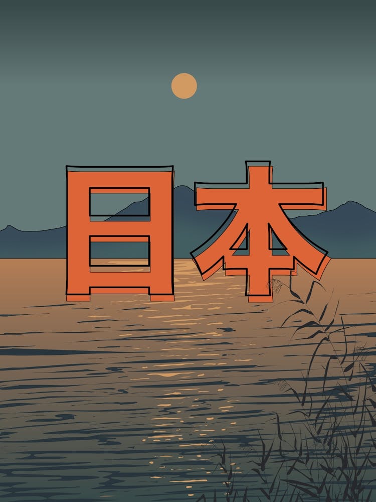 Japanese Winter Landscape