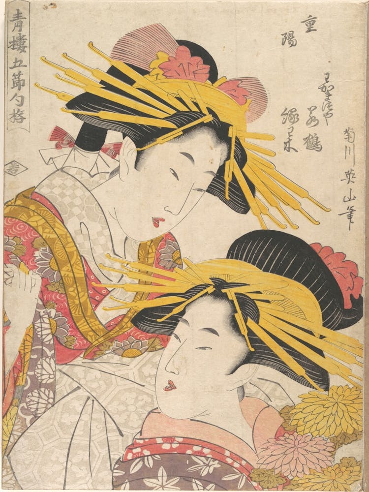 Album Of Prints By Kikugawa Eizan, Utagawa Kunisada, And Utagawa Kunimaru By Utagawa Kunisada
